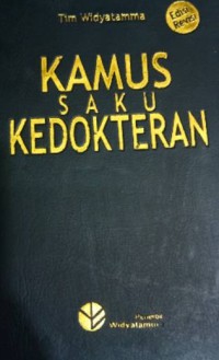 Kamus saku kedokteran, edisi revisi